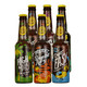 格林王 GreenKing英国原装进口精酿啤酒 整箱330ml*6瓶装 五种口味组合