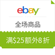 海淘券码：eBay 全场商品（除钱币、礼卡等）