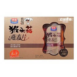西麦 即食早餐 营养谷物 狗年JOY定制礼盒 年货节限量版 猴头菇燕麦片礼盒800g