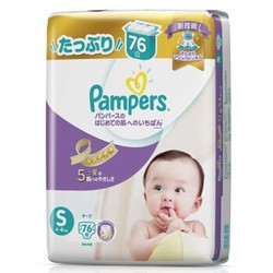 Pampers 帮宝适 特级棉柔 婴儿纸尿裤 S76片