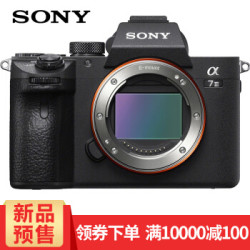 索尼(SONY)ILCE-7M3\/A7M3全画幅微单数码相
