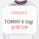 海淘活动：COGGLES TOMMY HILFIGER X Gigi 合作系列