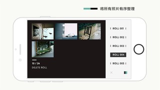 《Feelca T》iOS相机软件