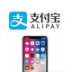 支付宝 X 3香港 买iPhone指定型号手机