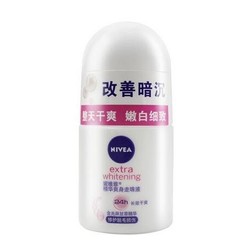 NIVEA 妮维雅 精华爽身走珠液 8ml *3件