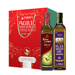 阿格利司（AGRIC）特级初榨橄榄油 冷榨亚麻籽油 500ml*2健康1+1 礼盒 *2件