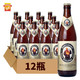 临期品、至4月23日：Franziskaner 教士 范佳乐啤酒 500ml*12瓶装