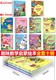 10册益智图书趣味数学启蒙绘本幼儿园教材券后价￥18包邮