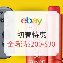 全新原封256G iPhone只要6800？ebay数码海淘竟有这么多羊毛可薅！海淘经验总结了解一下！