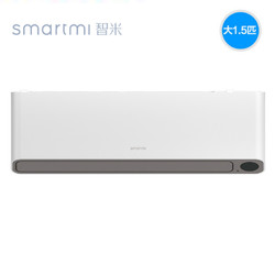 smartmi 智米 KFR-35GW/02ZM(M1) 1.5匹全直流变频空调 一级冷暖 