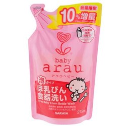 arau baby 亲皙宝贝 奶瓶餐具净 替换装 275ml *2件