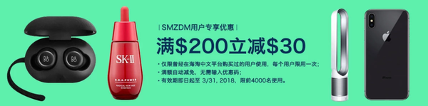 eBay 中文海淘平台 全场商品