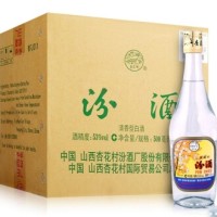 历史新低:汾酒 出口玻汾 53度500ml 清香型白酒 整箱装 500*12瓶 *2件