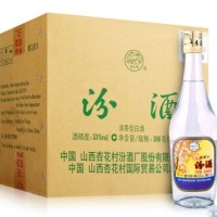 历史新低：汾酒 出口玻汾 53度500ml 清香型白酒 整箱装 500*12瓶 *2件