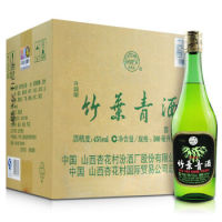 京东PLUS会员:竹叶青 玻璃瓶装 45度 500ml*12瓶 *2件