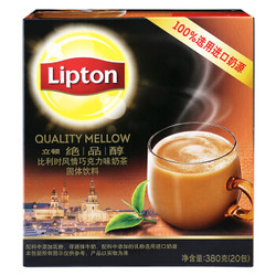 立顿（Lipton） 奶茶 绝品醇比利时风情巧克力味奶茶固体饮料 380g *4件