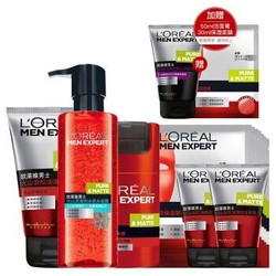 L'OREAL PARIS 巴黎欧莱雅 男士火山岩控油清痘护肤套装