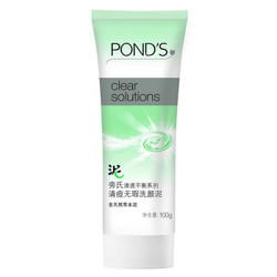 POND'S 旁氏 清透平衡系列 清痘无瑕 洗颜泥100g *2件