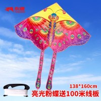 永健 潍坊风筝 七彩凤尾蝴蝶 送100米线板