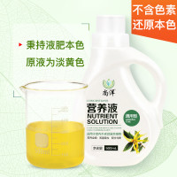 尚洋 通用型 植物营养液 500ml*2瓶