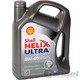 Shell 壳牌 Helix Ultra l 5W-40 超凡喜力灰壳 全合成机油 4L装