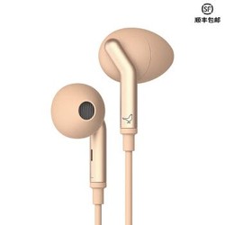 Libratone （小鸟音响）苹果Lightning接口入耳式可调节降噪耳机 金色