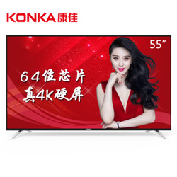 KONKA 康佳 A系列 液晶电视 55英寸