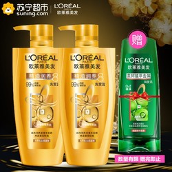 欧莱雅(LOREAL)精油润养两件套超值装洗发露500ml*2瓶+赠200ml茶树润发乳（赠品随机发货）