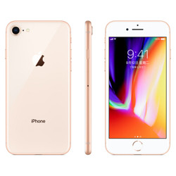 Apple 苹果 iPhone 8 (A1863) 移动联通电信4G手机 64G 金色
