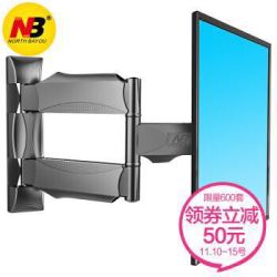 NB P4 (32-55英寸)电视挂架电视机支架电视架旋转伸缩夏普海信海尔TCL康佳三星LG42/40/39/32/48/49/50/52