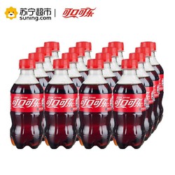 可口可乐(Coca-Cola)汽水 300ml*12（整箱）