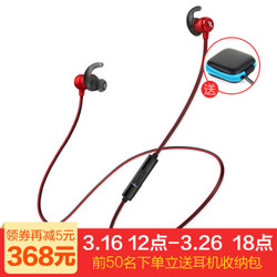JBL T280BT 入耳式蓝牙无线耳机 运动耳机 手机耳机 游戏耳机 金属钛振膜 磁吸 红色