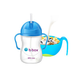 B.box 重力球防漏婴幼儿吸管杯 240ml 湖蓝色（6个月以上）+B.box 三合一碗+吸管 海水蓝