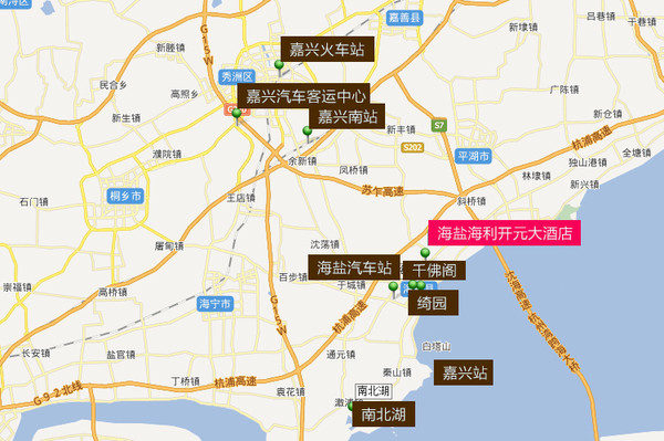 海盐海利开元名都大酒店好价