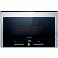 历史低价：SIEMENS 西门子 HB25D5L2W 嵌入式蒸箱 22L