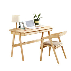 夏树 SZ001 北欧实木书桌椅 (1.2m单桌+牛角椅)