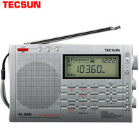 德生（Tecsun）PL-660 收音机 高性能数字调谐 全波段 立体声 钟控充电短波收音机 袖珍便携户外装备（银色）