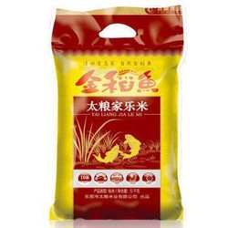 太粮 金稻鱼 太粮家乐米 苏北米 5kg *4件