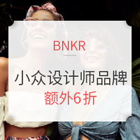 海淘活动:BNKR 精选小众设计师品牌 促销区服饰