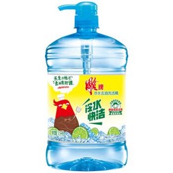 雕牌 冷水去油洗洁精1.5kg （新老包装随机发货）