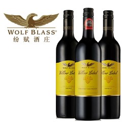 WolfBlass 纷赋 黄牌精选套装 赤霞珠&西拉&梅洛 750ml*3瓶