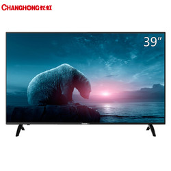 长虹（CHANGHONG）39M1 39英寸 窄边高清液晶电视（黑色）