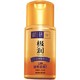 历史新低：Hada Labo 肌研 极润 特浓保湿乳液 90ml *3件