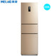 20日：Meiling 美菱 BCD-220WP3CX 三门冰箱