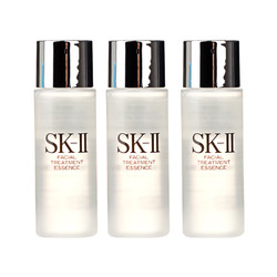 SK-II 护肤精华露 神仙水小样 30ml*3瓶