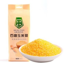 壹伍壹捌  石磨玉米碴  900g *3件