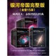 促销活动：亚马逊中国 kindle电子书 纪实文学与科幻作品专场