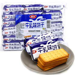 嘉友 牛乳味饼干468g 早餐休闲零食 *7件