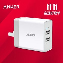 Anker 安克 2口 USB苹果手机充电器 2.4A