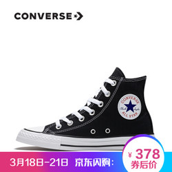 CONVERSE 匡威 经典休闲男女帆布鞋